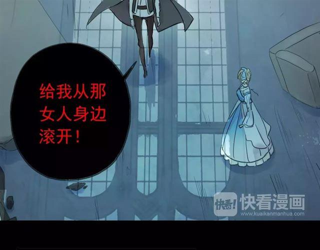 《甜美的咬痕》漫画最新章节第3话 只有我可以~免费下拉式在线观看章节第【74】张图片