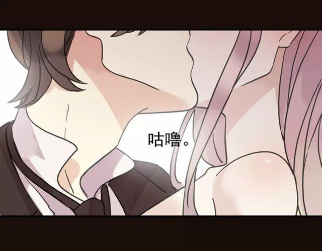 《甜美的咬痕》漫画最新章节第37话 让我来照顾你吧免费下拉式在线观看章节第【72】张图片