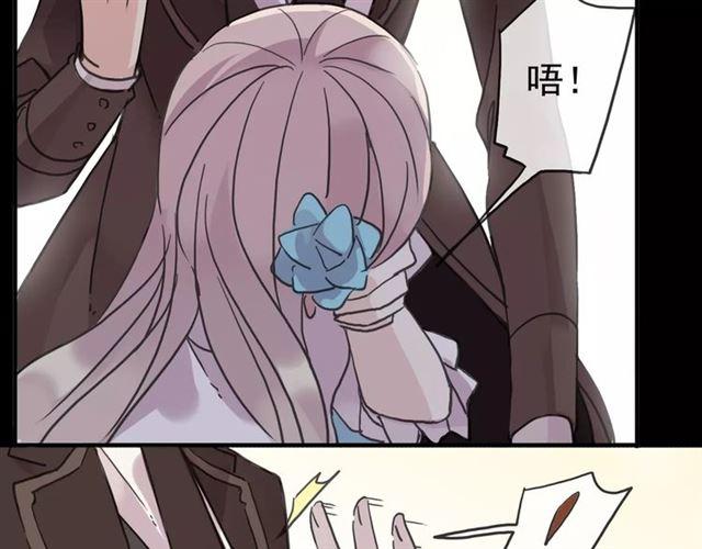 《甜美的咬痕》漫画最新章节第37话 让我来照顾你吧免费下拉式在线观看章节第【8】张图片