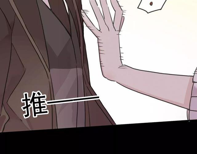 《甜美的咬痕》漫画最新章节第37话 让我来照顾你吧免费下拉式在线观看章节第【9】张图片