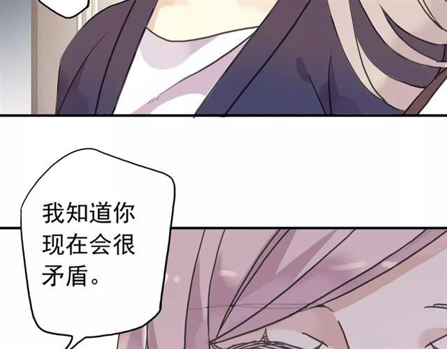 《甜美的咬痕》漫画最新章节第38话 令人心碎的消息…免费下拉式在线观看章节第【28】张图片