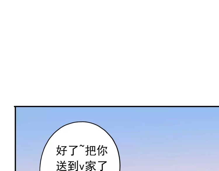 《甜美的咬痕》漫画最新章节第38话 令人心碎的消息…免费下拉式在线观看章节第【35】张图片