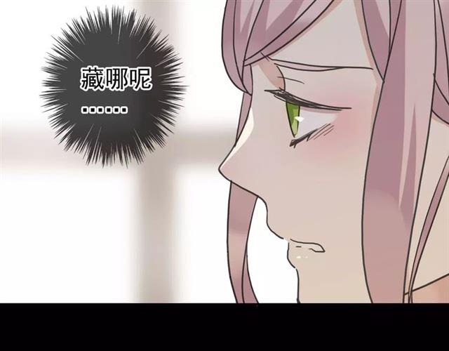 《甜美的咬痕》漫画最新章节第38话 令人心碎的消息…免费下拉式在线观看章节第【51】张图片