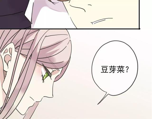 《甜美的咬痕》漫画最新章节第38话 令人心碎的消息…免费下拉式在线观看章节第【65】张图片