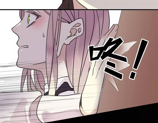 《甜美的咬痕》漫画最新章节第39话 爱的独占宣言免费下拉式在线观看章节第【43】张图片