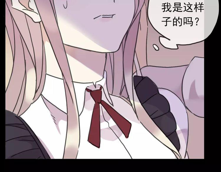 《甜美的咬痕》漫画最新章节第39话 爱的独占宣言免费下拉式在线观看章节第【57】张图片