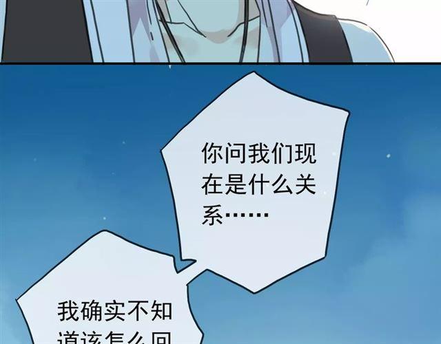 《甜美的咬痕》漫画最新章节第39话 爱的独占宣言免费下拉式在线观看章节第【79】张图片