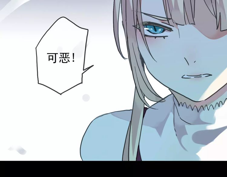 《甜美的咬痕》漫画最新章节第40话 印记免费下拉式在线观看章节第【36】张图片