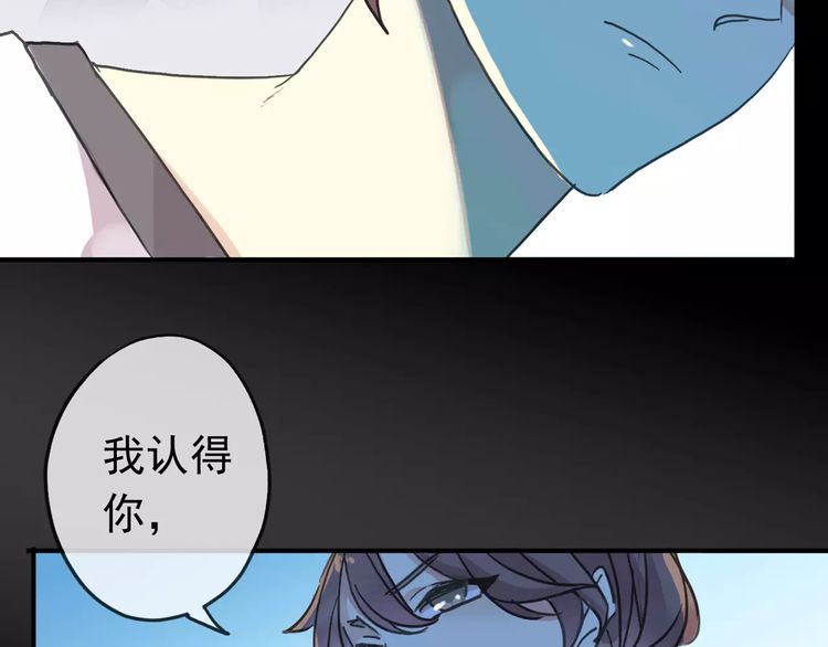 《甜美的咬痕》漫画最新章节第41话 你是我的~免费下拉式在线观看章节第【63】张图片