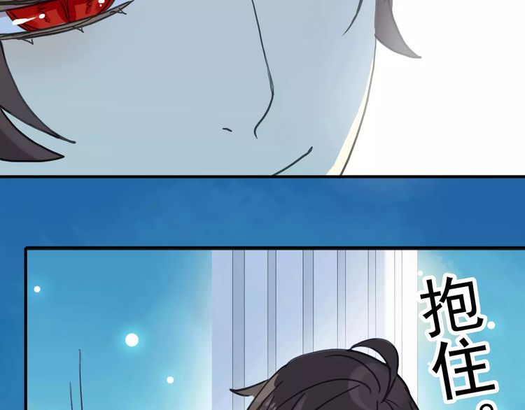 《甜美的咬痕》漫画最新章节第41话 你是我的~免费下拉式在线观看章节第【8】张图片