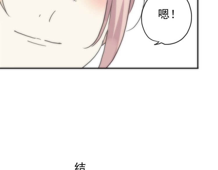 《甜美的咬痕》漫画最新章节第42话 我一直在等你回来免费下拉式在线观看章节第【31】张图片