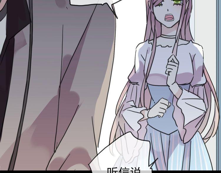 《甜美的咬痕》漫画最新章节第42话 我一直在等你回来免费下拉式在线观看章节第【66】张图片