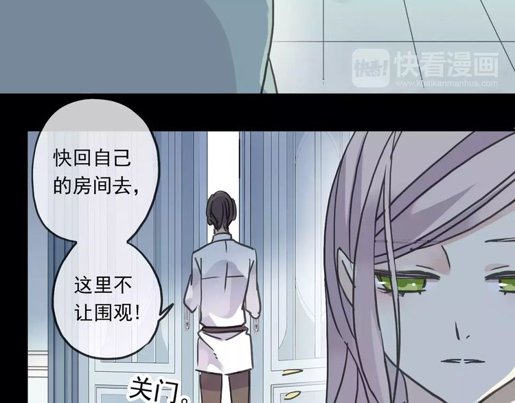 《甜美的咬痕》漫画最新章节第43话 越爱就越恨…免费下拉式在线观看章节第【10】张图片