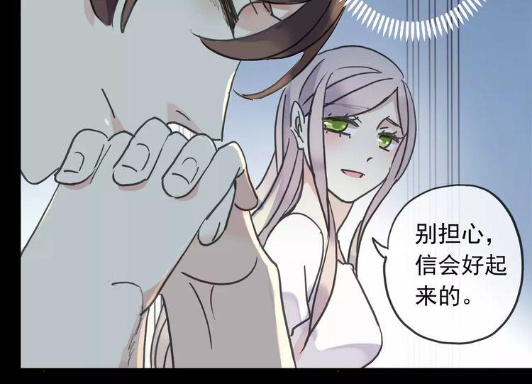 《甜美的咬痕》漫画最新章节第43话 越爱就越恨…免费下拉式在线观看章节第【27】张图片