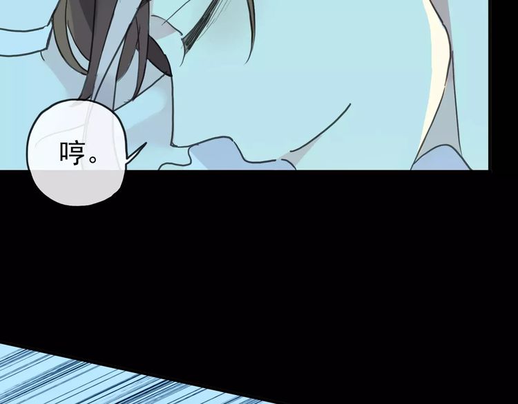 《甜美的咬痕》漫画最新章节第44话 我会帮你的…免费下拉式在线观看章节第【88】张图片