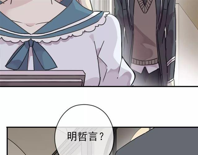 《甜美的咬痕》漫画最新章节第45话 心意免费下拉式在线观看章节第【27】张图片