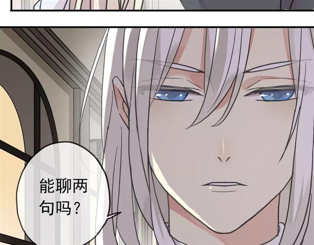 《甜美的咬痕》漫画最新章节第45话 心意免费下拉式在线观看章节第【29】张图片