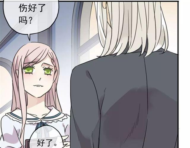 《甜美的咬痕》漫画最新章节第45话 心意免费下拉式在线观看章节第【37】张图片