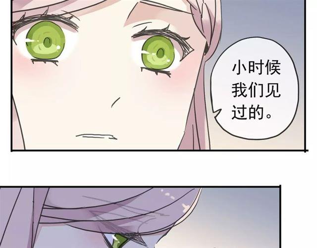 《甜美的咬痕》漫画最新章节第45话 心意免费下拉式在线观看章节第【44】张图片