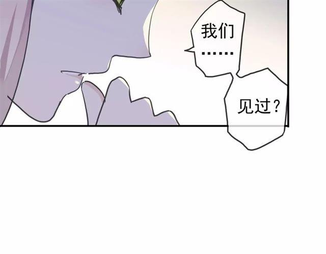 《甜美的咬痕》漫画最新章节第45话 心意免费下拉式在线观看章节第【45】张图片