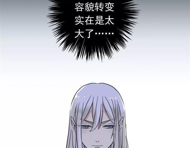 《甜美的咬痕》漫画最新章节第45话 心意免费下拉式在线观看章节第【57】张图片