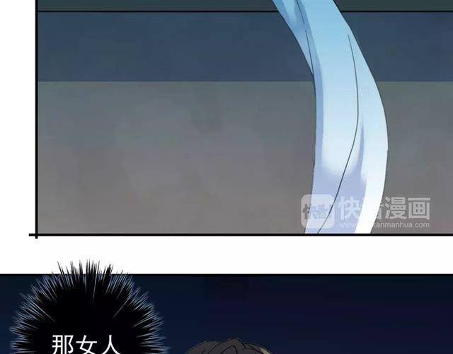 《甜美的咬痕》漫画最新章节第4话 自尊免费下拉式在线观看章节第【106】张图片