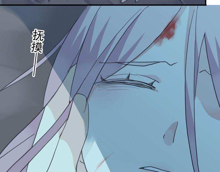 《甜美的咬痕》漫画最新章节第4话 自尊免费下拉式在线观看章节第【13】张图片