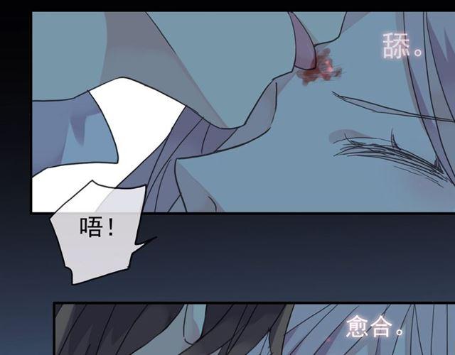 《甜美的咬痕》漫画最新章节第4话 自尊免费下拉式在线观看章节第【17】张图片