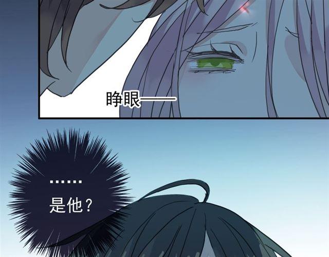 《甜美的咬痕》漫画最新章节第4话 自尊免费下拉式在线观看章节第【18】张图片