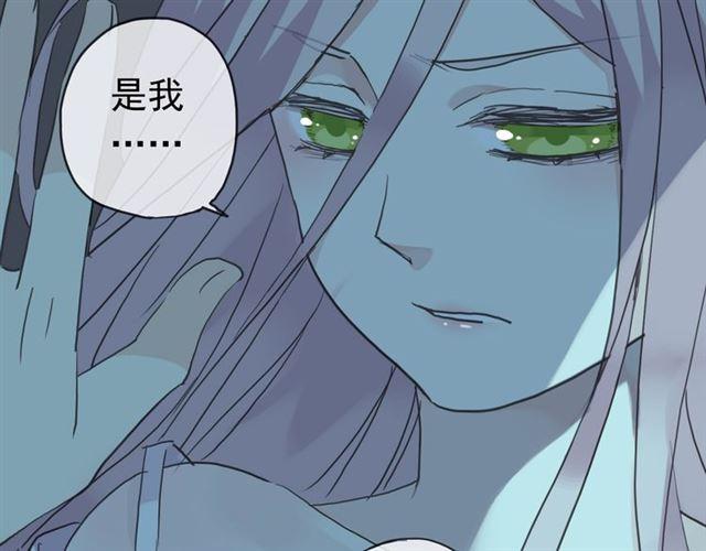 《甜美的咬痕》漫画最新章节第4话 自尊免费下拉式在线观看章节第【25】张图片