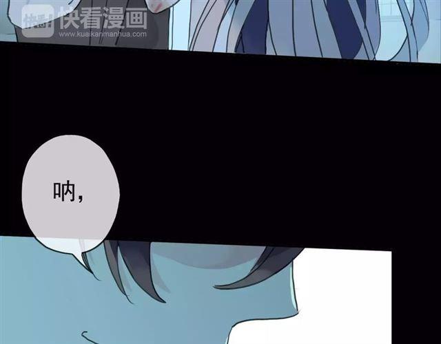 《甜美的咬痕》漫画最新章节第4话 自尊免费下拉式在线观看章节第【36】张图片