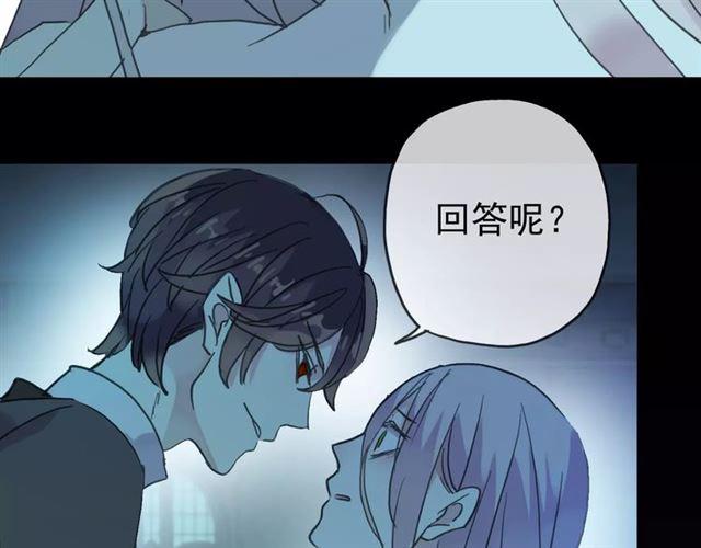 《甜美的咬痕》漫画最新章节第4话 自尊免费下拉式在线观看章节第【39】张图片