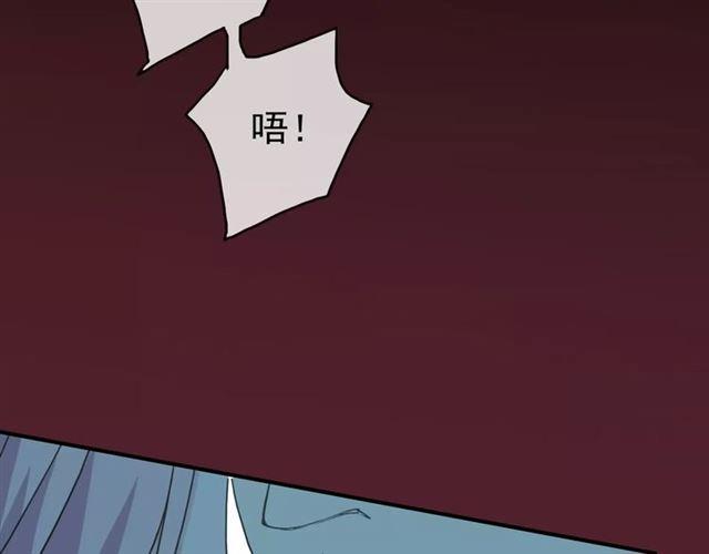 《甜美的咬痕》漫画最新章节第4话 自尊免费下拉式在线观看章节第【49】张图片