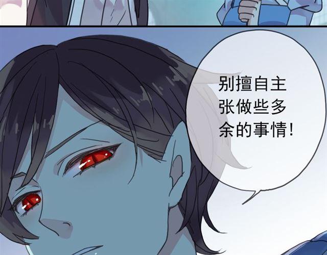 《甜美的咬痕》漫画最新章节第4话 自尊免费下拉式在线观看章节第【6】张图片