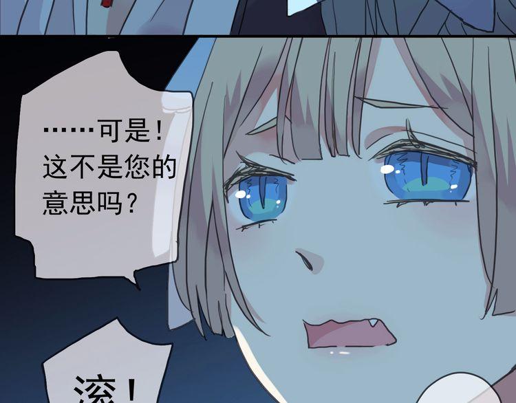 《甜美的咬痕》漫画最新章节第4话 自尊免费下拉式在线观看章节第【8】张图片