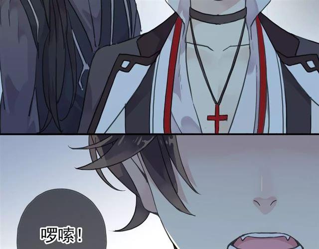 《甜美的咬痕》漫画最新章节第4话 自尊免费下拉式在线观看章节第【86】张图片