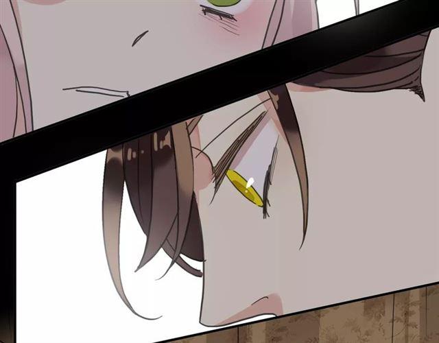 《甜美的咬痕》漫画最新章节第46话 拉拢免费下拉式在线观看章节第【126】张图片