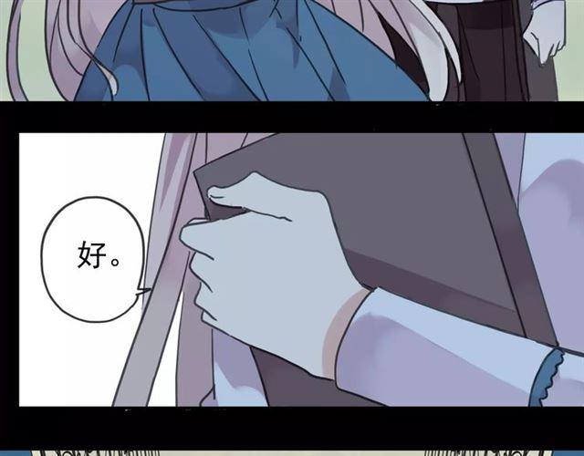 《甜美的咬痕》漫画最新章节第46话 拉拢免费下拉式在线观看章节第【80】张图片