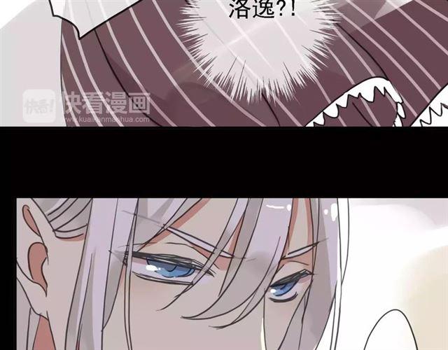 《甜美的咬痕》漫画最新章节第47话 决定！免费下拉式在线观看章节第【119】张图片