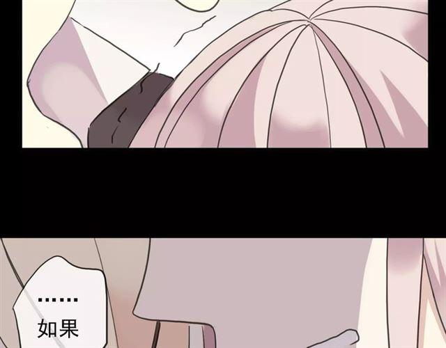 《甜美的咬痕》漫画最新章节第47话 决定！免费下拉式在线观看章节第【19】张图片