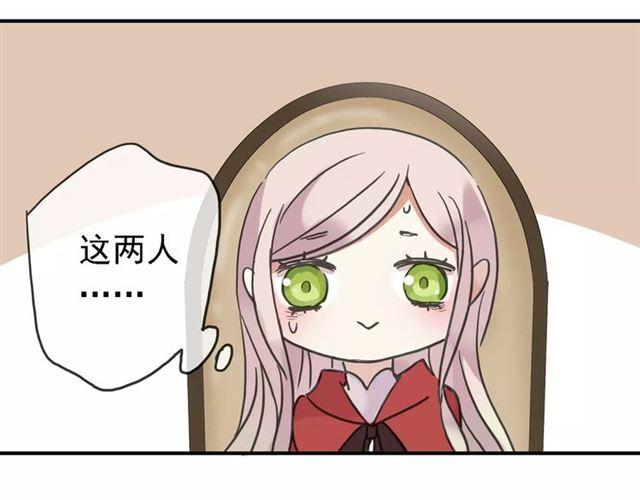 《甜美的咬痕》漫画最新章节第47话 决定！免费下拉式在线观看章节第【35】张图片