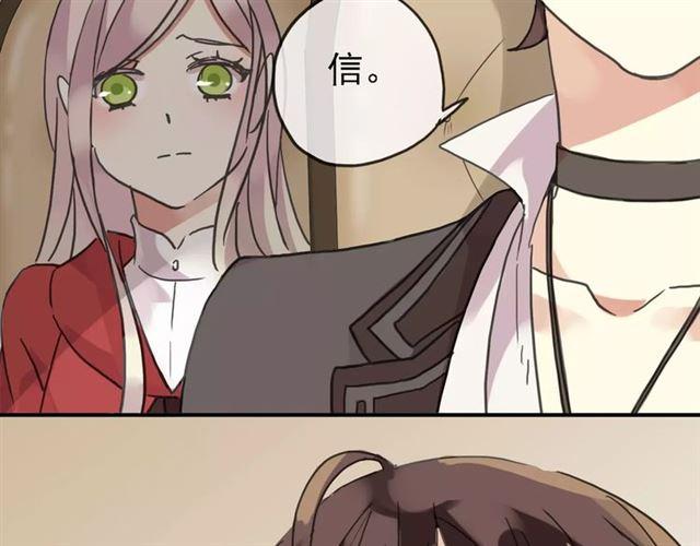 《甜美的咬痕》漫画最新章节第47话 决定！免费下拉式在线观看章节第【38】张图片