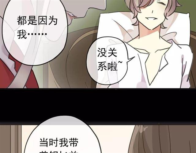 《甜美的咬痕》漫画最新章节第47话 决定！免费下拉式在线观看章节第【55】张图片