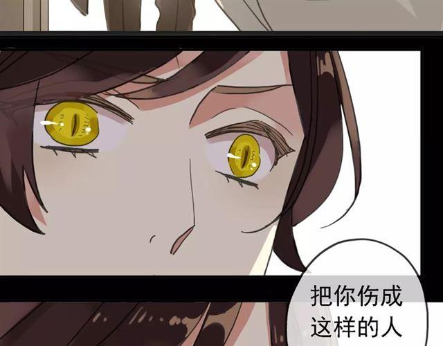 《甜美的咬痕》漫画最新章节第47话 决定！免费下拉式在线观看章节第【58】张图片