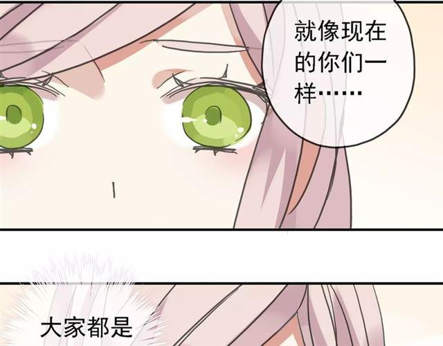 《甜美的咬痕》漫画最新章节第47话 决定！免费下拉式在线观看章节第【75】张图片