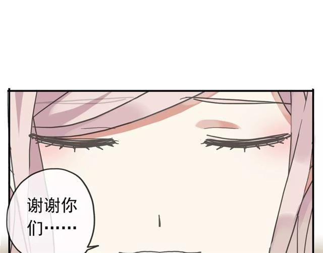 《甜美的咬痕》漫画最新章节第47话 决定！免费下拉式在线观看章节第【78】张图片