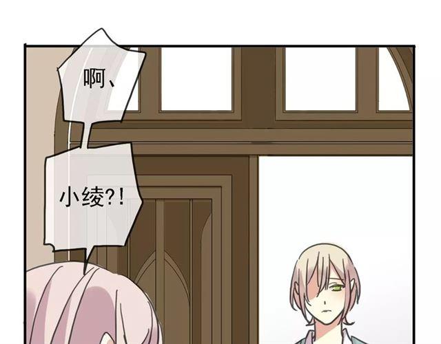 《甜美的咬痕》漫画最新章节第47话 决定！免费下拉式在线观看章节第【83】张图片