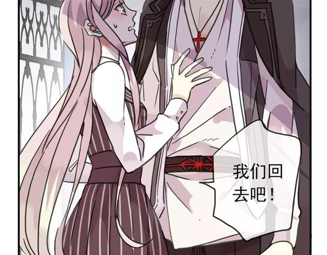 《甜美的咬痕》漫画最新章节第48话 宣言！免费下拉式在线观看章节第【10】张图片