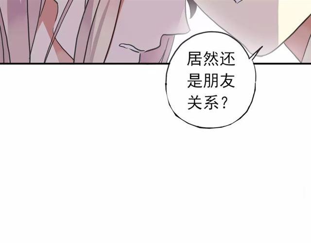 《甜美的咬痕》漫画最新章节第48话 宣言！免费下拉式在线观看章节第【24】张图片