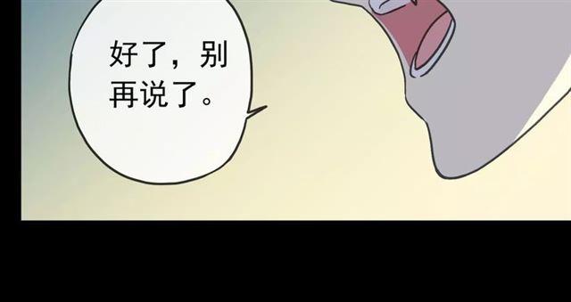 《甜美的咬痕》漫画最新章节第48话 宣言！免费下拉式在线观看章节第【63】张图片